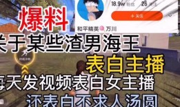 珠海海王爆料视频最新版,惊人内幕曝光！
