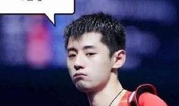 张继科爆料孩子视频大全,孩子成长瞬间视频大盘点