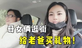法国四姐爆料视频,视频背后惊人真相曝光