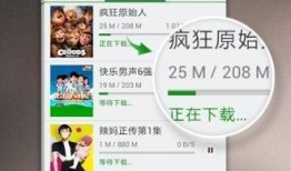 北京徒弟爆料视频大全下载,揭秘幕后真相与精彩瞬间